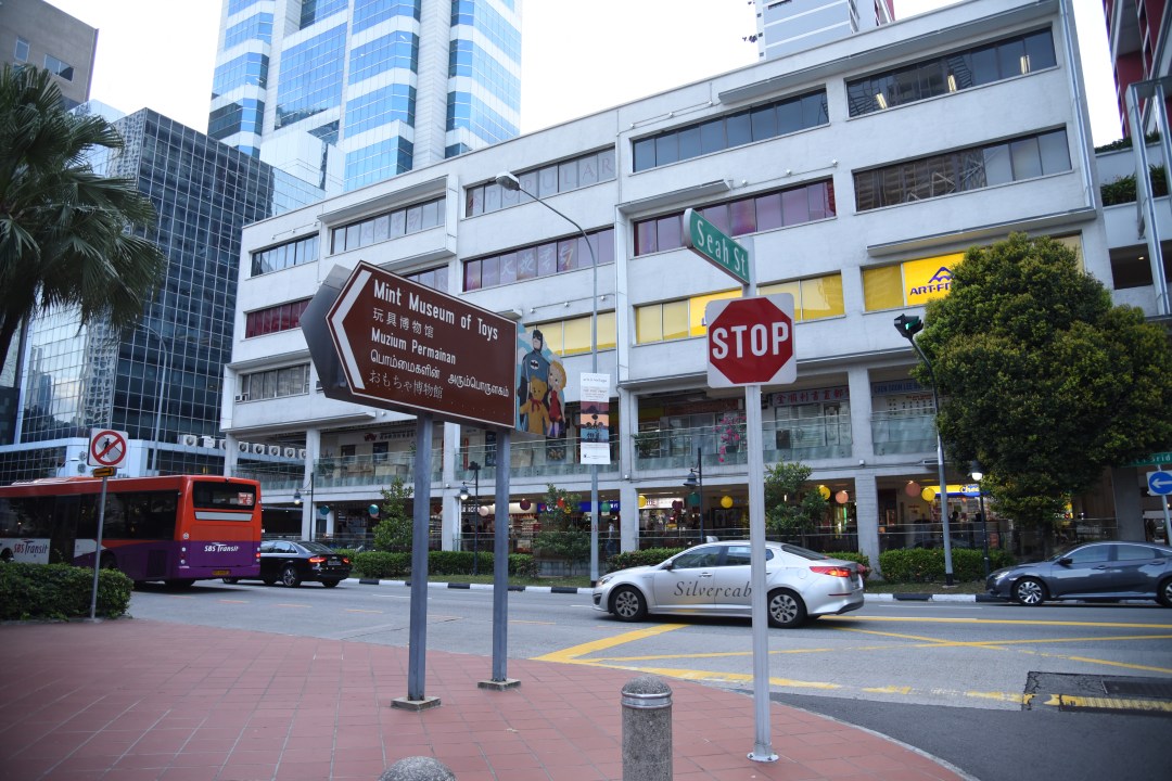 Seah Street road sign in Singapore.