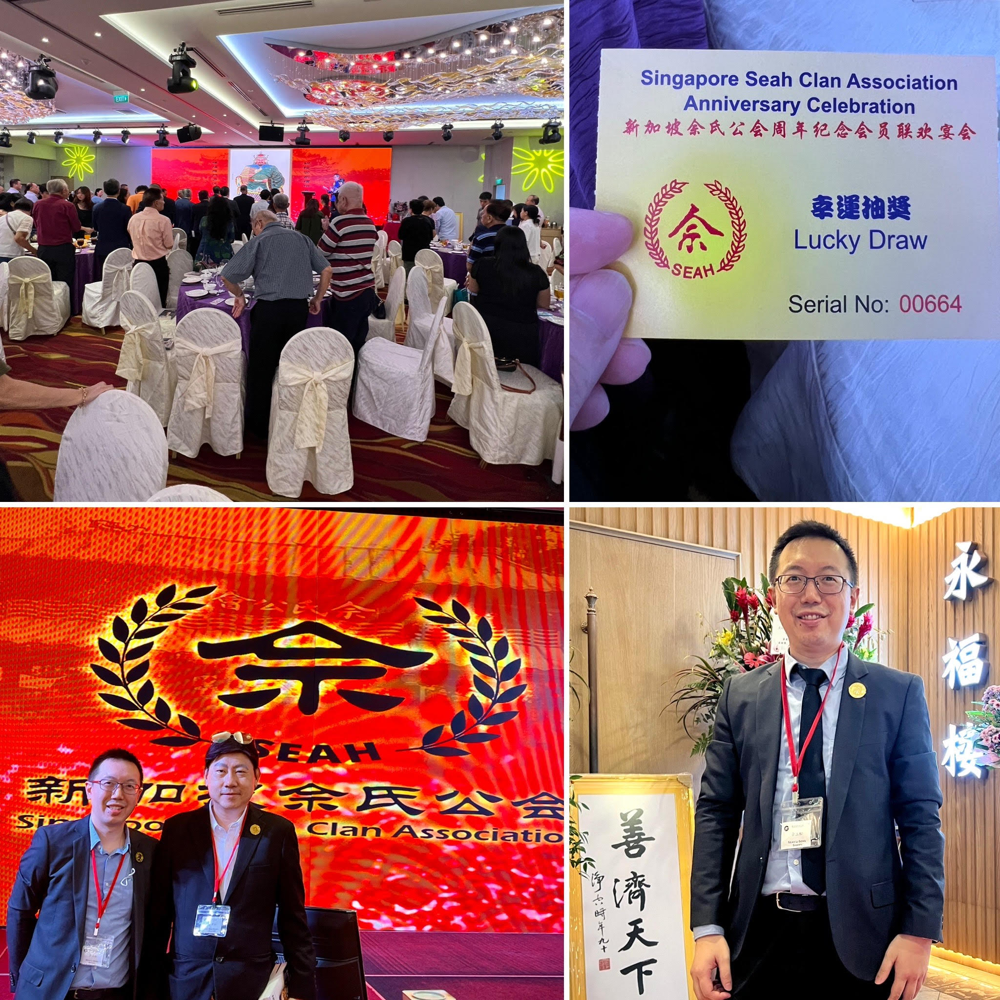 Collage of photographs from the Singapore Seah Clan Association Anniversary Celebration. 