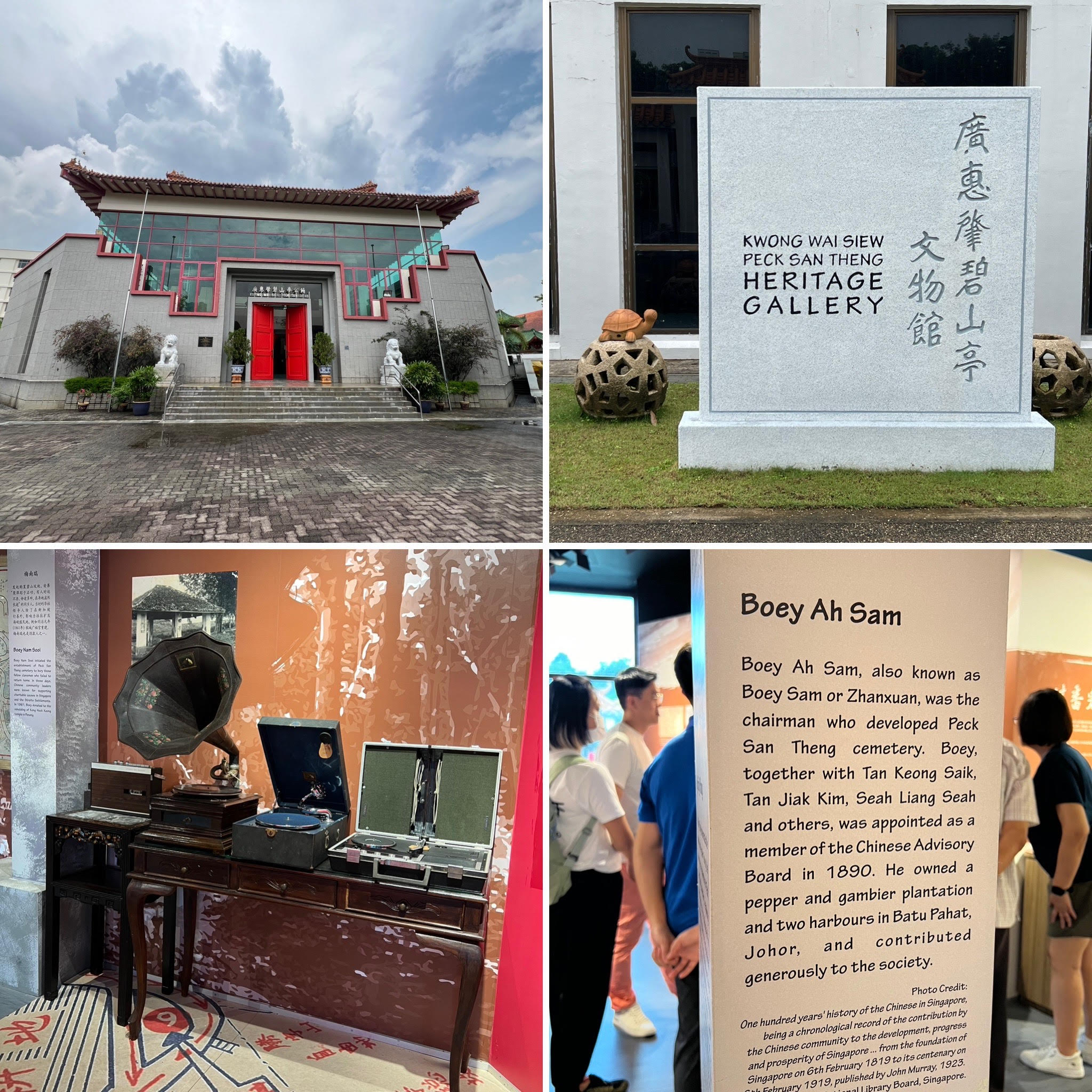 Collage of photographs taken by author and speaker Shawn Seah showing the Kwong Wai Siew Peck San Theng, including its heritage gallery. 